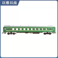 以雅以南 火车模型 CP型 个
