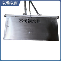 以雅以南 不锈钢水桶 650*350*300mm 个