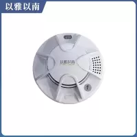 以雅以南 无线烟感报警器 消音819 个