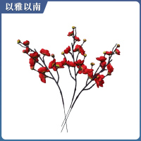以雅以南 仿真腊梅花 GB2505 支