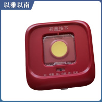 以雅以南 手动报警按钮 PS-201 个