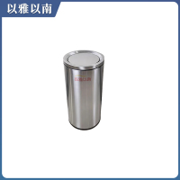 以雅以南 垃圾桶 25*25*40cm 个