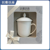 以雅以南 羊脂玉瓷马克杯 320ML-420ML 个