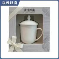 以雅以南 羊脂玉瓷马克杯 320ML-420ML 个