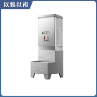 以雅以南 开水器带底座 3kw 台
