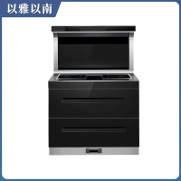 以雅以南 纯电集成灶 900宽双电磁炉 台