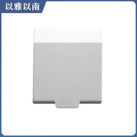 以雅以南 防水盒 86型 个