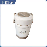 以雅以南 真空不锈钢保温桶保温提锅 2.6L 个