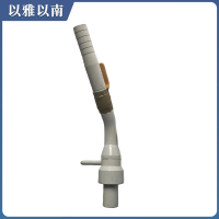 以雅以南 加油管总成 HCX-38 个