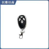 以雅以南 遥控钥匙 DC-HZ-134 个