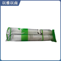 以雅以南 一次性航空杯 240mm 个