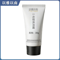 以雅以南 一次性沐浴露 30g 瓶