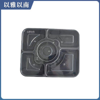 一次性餐盒五格