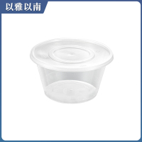 以雅以南 一次性餐盒圆碗 300ml 箱