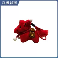 以雅以南 小马挂件 11㎝ 个