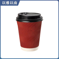 以雅以南 一次性瓦楞纸杯 260ml 个