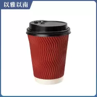 以雅以南 一次性瓦楞纸杯 260ml 个