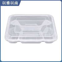 以雅以南 一次性餐盒四格 150个 箱