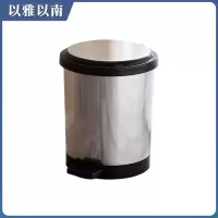 以雅以南 不锈钢垃圾桶 10L 个