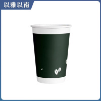 以雅以南 巨厚一次性杯子定制logo 330ML 1000个 箱