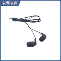 以雅以南 一次性耳机 3.5接口 副
