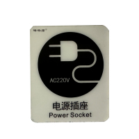 海运康 标识贴 6*6cm/个