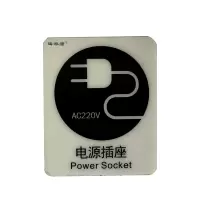 海运康 标识贴 6*6cm/个