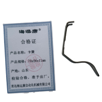 海运康 卡簧 70x56x11mm/个