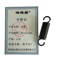 海运康 拉簧 50x12x2mm/个