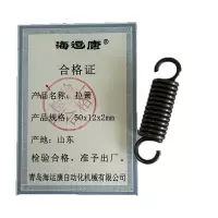 海运康 拉簧 50x12x2mm/个