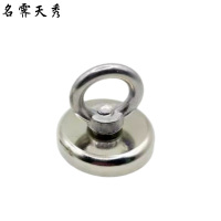 名霁天秀 吊环紧固磁铁 36mm 个
