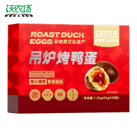 沃农场吊炉烤鸭蛋1.3kg(65g*20枚)/盒