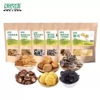 沃农场“菌荟珍馐”礼盒1.1kg/盒