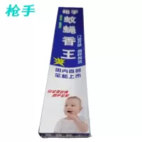 枪手 蚊香(清香型) 加长10单盘 盒