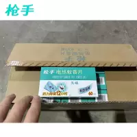 枪手 电热蚊香片(无味) 0.68g*60片*20盒 箱