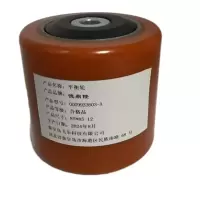 德鼎隆 平衡轮 0009933603-A 个