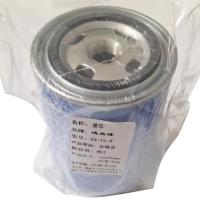 德鼎隆 滤芯 XS-15/8 个