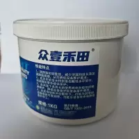 众壹禾田 航空润滑脂 7008 1kg