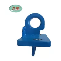 飞享 顶托  FX-ZZDE 件