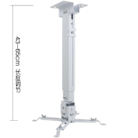 投影机吊架支架 可伸缩范围0.43-0.65m