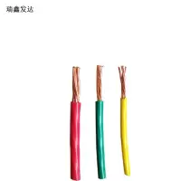 瑞鑫发达 单芯多股软线 BVR 1.5 米