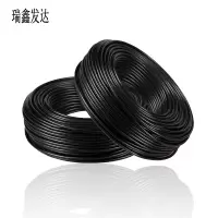 护套线 RVV 3*10 米