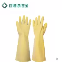睿聪油洁宝 耐酸乳胶手套 35cm 双