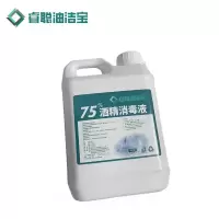睿聪油洁宝 75%酒精消毒液 2500ml 桶