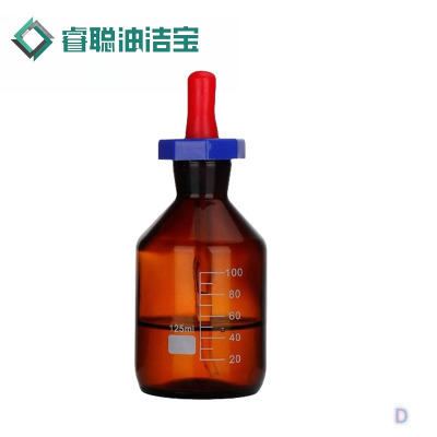 睿聪油洁宝 实验室棕色滴瓶 125ml 个