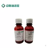 睿聪油洁宝 盐酸羟胺 25g 瓶