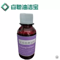 睿聪油洁宝 水质检测试剂 锌0.1mg/ml/50ml 瓶