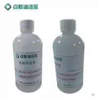 睿聪油洁宝 实验用盐水 0.0141mol /L-500mL 瓶