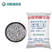 睿聪油洁宝 环保型融雪剂 工业盐 除雪剂 25kg 袋