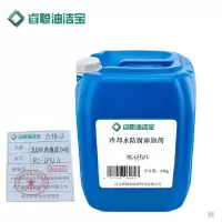 睿聪油洁宝 冷却水防腐添加剂 RC-LFFJ/1 桶